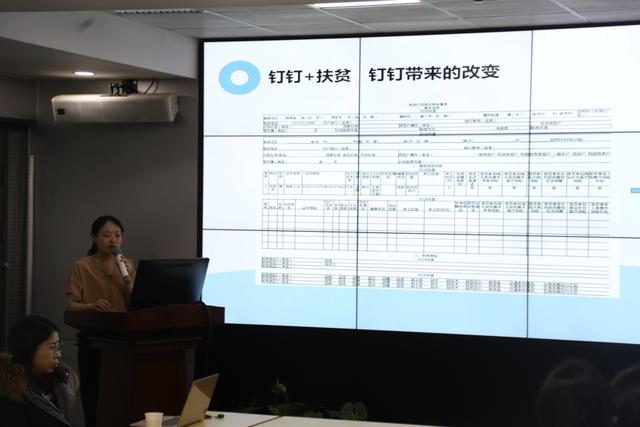《西安跨入数字经济快车道，钉钉