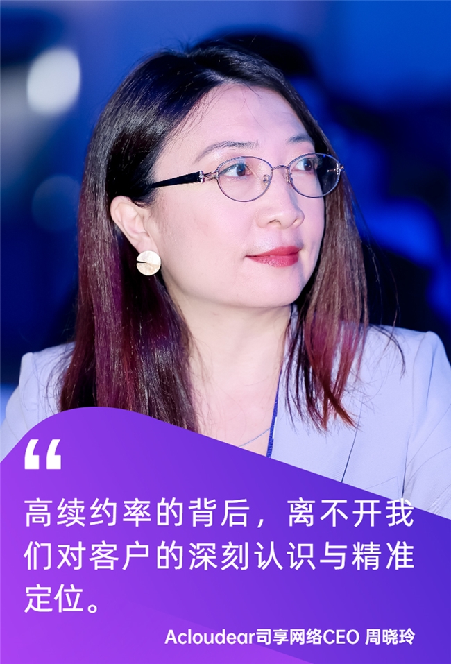 载誉而归:acloudear再度荣获sap大中华区最佳云续约奇异果app官网下载的合作伙伴大奖!插图1 《载誉而归:acloudear再度荣获sap大中华区最佳云续约奇异果app官网下载的合作伙伴大奖!》