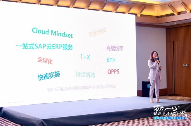 载誉而归:acloudear再度荣获sap大中华区最佳云续约奇异果app官网下载的合作伙伴大奖!插图2 《载誉而归:acloudear再度荣获sap大中华区最佳云续约奇异果app官网下载的合作伙伴大奖!》