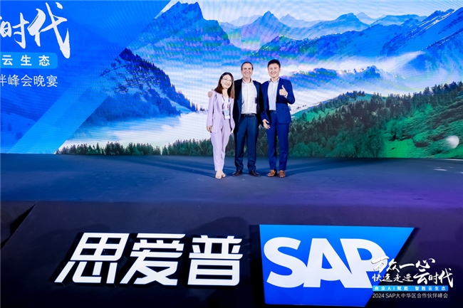 载誉而归:acloudear再度荣获sap大中华区最佳云续约奇异果app官网下载的合作伙伴大奖!插图5 《载誉而归:acloudear再度荣获sap大中华区最佳云续约奇异果app官网下载的合作伙伴大奖!》