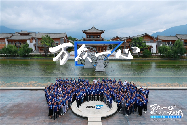 载誉而归:acloudear再度荣获sap大中华区最佳云续约奇异果app官网下载的合作伙伴大奖!插图6 《载誉而归:acloudear再度荣获sap大中华区最佳云续约奇异果app官网下载的合作伙伴大奖!》
