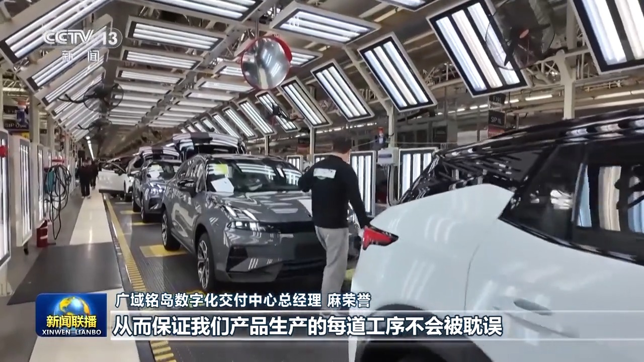 新思想引领新征程丨工业互联网提速 为新型工业化提供强劲动能插图5 《新思想引领新征程丨工业互联网提速 为新型工业化提供强劲动能》