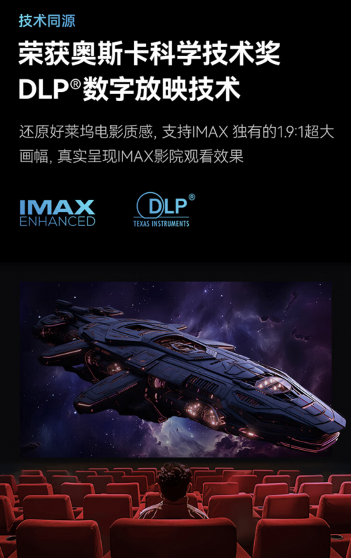 《家人爱追剧又怕伤眼？海信激光电视，你的完美奇异果app官网下载的解决方案》