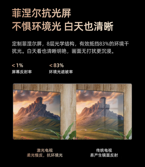 《家人爱追剧又怕伤眼？海信激光电视，你的完美奇异果app官网下载的解决方案》