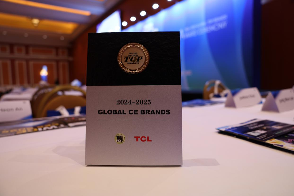 《tcl实业揽获多项ces 2025科技大奖，蝉联全球消费电子品牌top10》