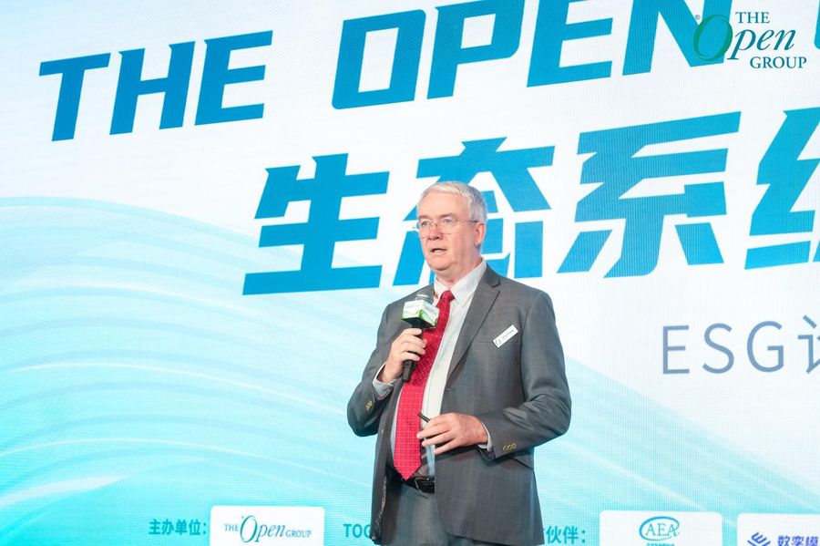 the open group 生态系统架构年度大会暨亚太年度大奖颁奖典礼盛大开幕插图3 《the open group 生态系统架构年度大会暨亚太年度大奖颁奖典礼盛大开幕》