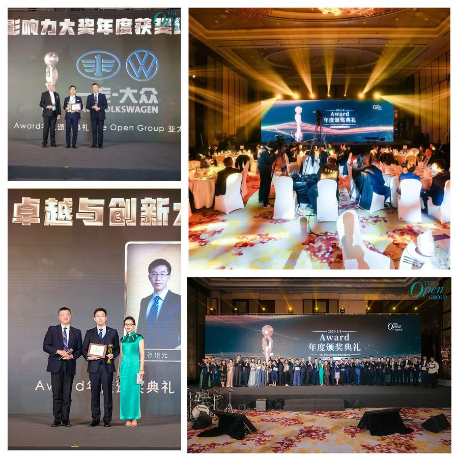 the open group 生态系统架构年度大会暨亚太年度大奖颁奖典礼盛大开幕插图9 《the open group 生态系统架构年度大会暨亚太年度大奖颁奖典礼盛大开幕》