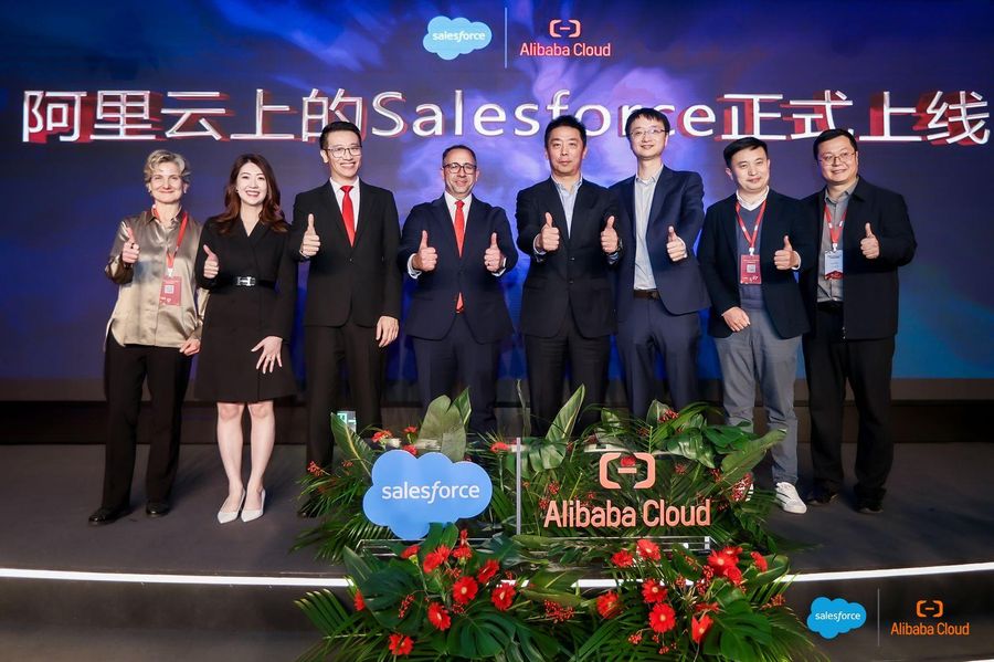 阿里云上的salesforce正式上线,有望带动国内公有云saas市场加速增长插图 《阿里云上的salesforce正式上线,有望带动国内公有云saas市场加速增长》