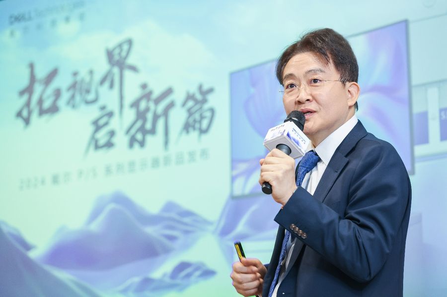 戴尔科技集团推出全新p系列和s系列显示器,支持各种应用场景需求插图2 《戴尔科技集团推出全新p系列和s系列显示器,支持各种应用场景需求》