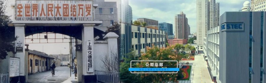 stec上实交通:创新“商超模式”物料拉动算法,生产效率提升30%插图 《stec上实交通:创新“商超模式”物料拉动算法,生产效率提升30%》