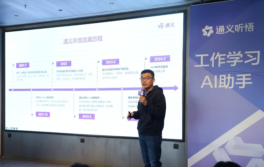 《音视频ai神器“通义听悟”重磅升级：超长视频自由问，还会做思维导图！》