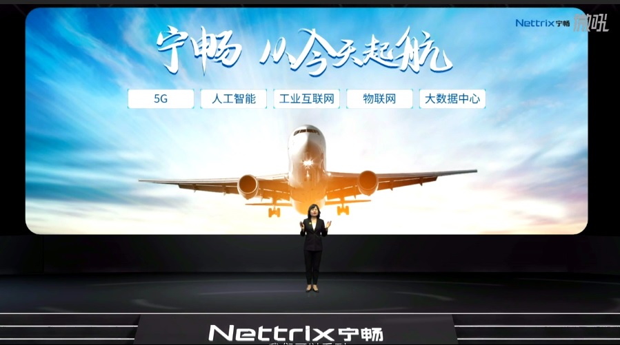 心有宁业,畅想无界:宁畅服务器的突围之道——精细定制化插图4 《心有宁业,畅想无界:宁畅服务器的突围之道——精细定制化》