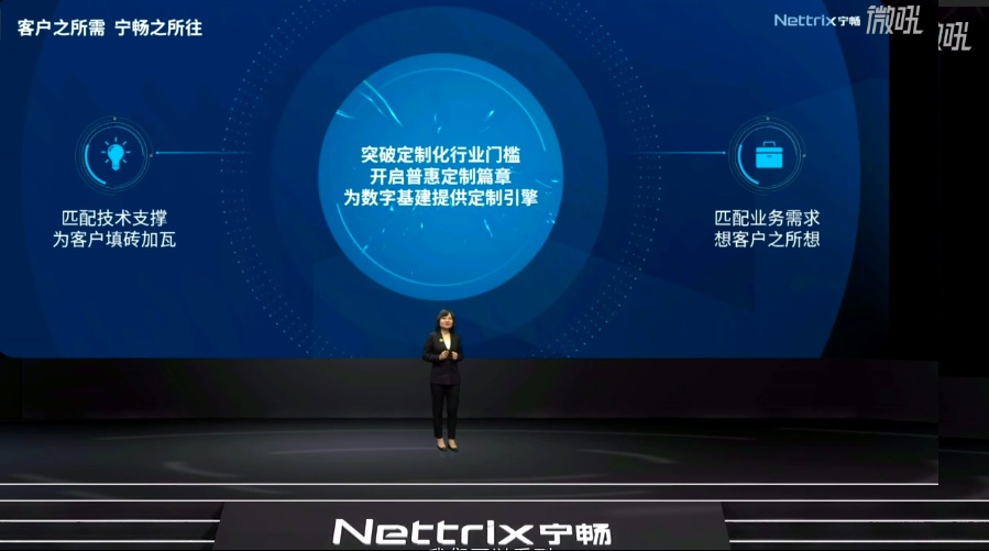 心有宁业,畅想无界:宁畅服务器的突围之道——精细定制化插图1 《心有宁业,畅想无界:宁畅服务器的突围之道——精细定制化》