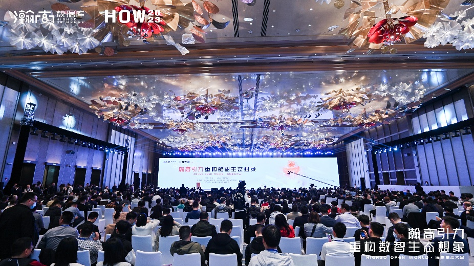 加码数据库创新 瀚高生态大会在青岛掀起数智浪潮插图 《加码数据库创新 瀚高生态大会在青岛掀起数智浪潮》
