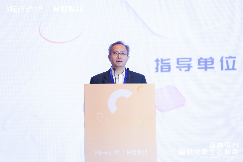 加码数据库创新 瀚高生态大会在青岛掀起数智浪潮插图1 《加码数据库创新 瀚高生态大会在青岛掀起数智浪潮》