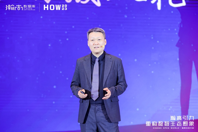 加码数据库创新 瀚高生态大会在青岛掀起数智浪潮插图2 《加码数据库创新 瀚高生态大会在青岛掀起数智浪潮》