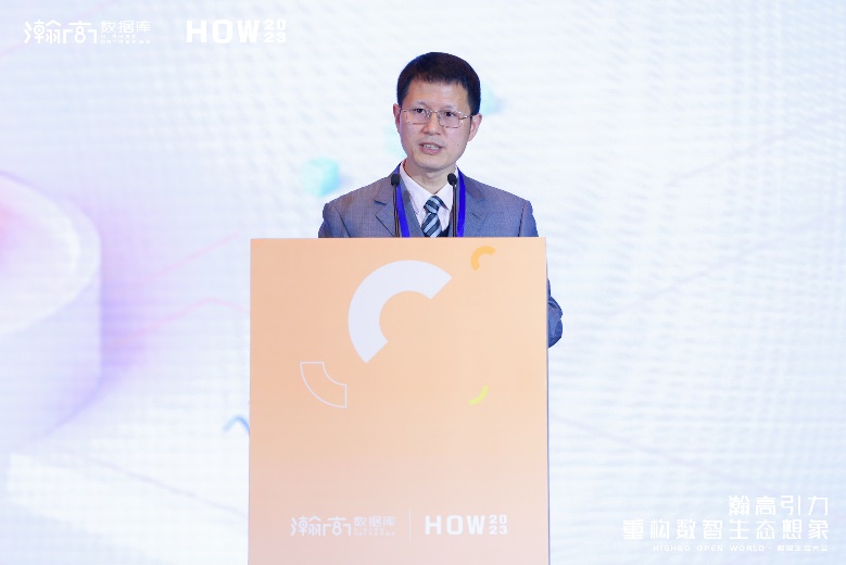 加码数据库创新 瀚高生态大会在青岛掀起数智浪潮插图3 《加码数据库创新 瀚高生态大会在青岛掀起数智浪潮》