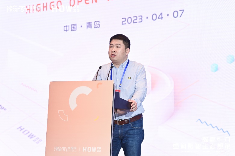 加码数据库创新 瀚高生态大会在青岛掀起数智浪潮插图4 《加码数据库创新 瀚高生态大会在青岛掀起数智浪潮》