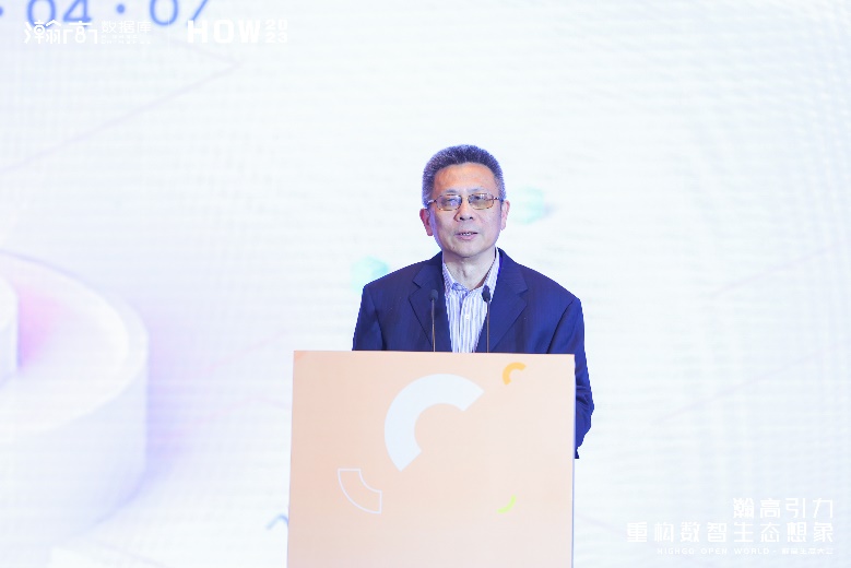 加码数据库创新 瀚高生态大会在青岛掀起数智浪潮插图5 《加码数据库创新 瀚高生态大会在青岛掀起数智浪潮》