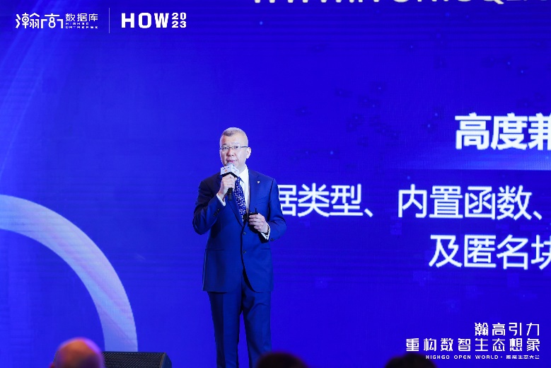 加码数据库创新 瀚高生态大会在青岛掀起数智浪潮插图8 《加码数据库创新 瀚高生态大会在青岛掀起数智浪潮》