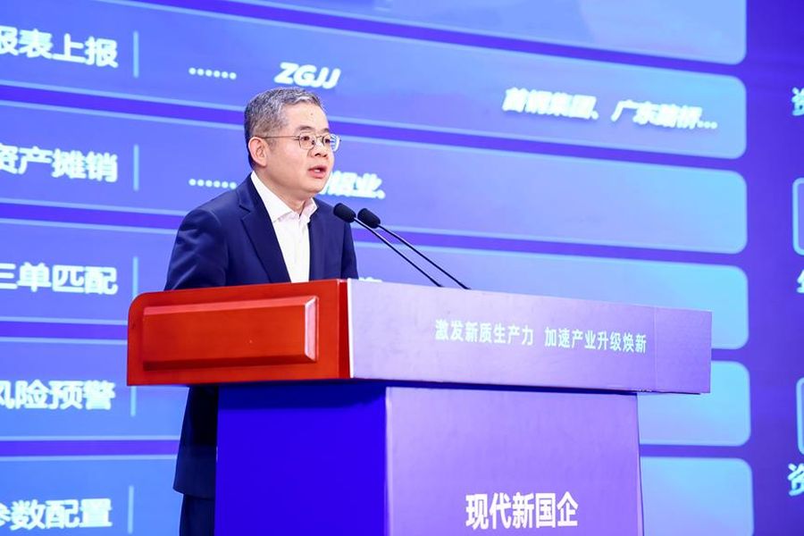 《激发新质生产力，2024数智赋能管理创新研讨会在京召开》