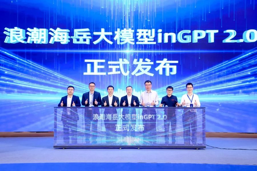《激发新质生产力，2024数智赋能管理创新研讨会在京召开》