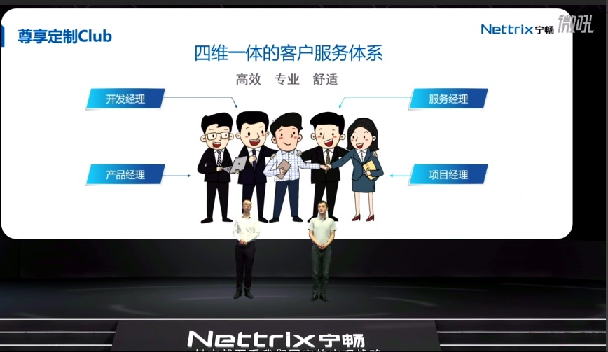 心有宁业,畅想无界:宁畅服务器的突围之道——精细定制化插图3 《心有宁业,畅想无界:宁畅服务器的突围之道——精细定制化》
