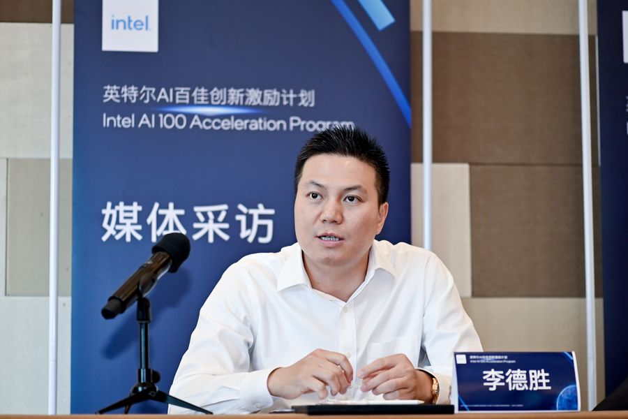 “ai百佳创业激励计划”进入第五期:英特尔汇聚生态之力,让更多ai初创企业站上巨人的肩膀插图 《“ai百佳创业激励计划”进入第五期:英特尔汇聚生态之力,让更多ai初创企业站上巨人的肩膀》