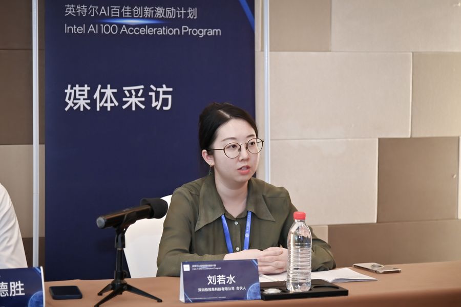 “ai百佳创业激励计划”进入第五期:英特尔汇聚生态之力,让更多ai初创企业站上巨人的肩膀插图2 《“ai百佳创业激励计划”进入第五期:英特尔汇聚生态之力,让更多ai初创企业站上巨人的肩膀》