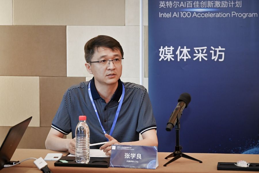 “ai百佳创业激励计划”进入第五期:英特尔汇聚生态之力,让更多ai初创企业站上巨人的肩膀插图3 《“ai百佳创业激励计划”进入第五期:英特尔汇聚生态之力,让更多ai初创企业站上巨人的肩膀》