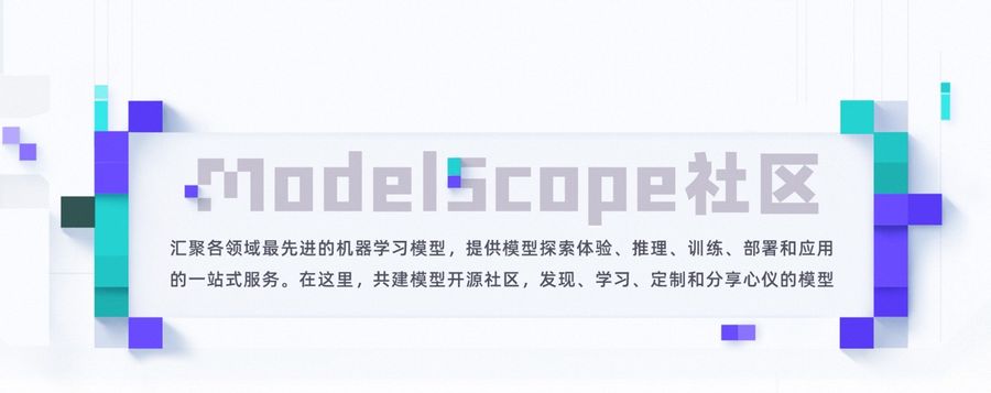 魔搭社区获2023上市公司数字化转型优秀案例插图1 《魔搭社区获2023上市公司数字化转型优秀案例》