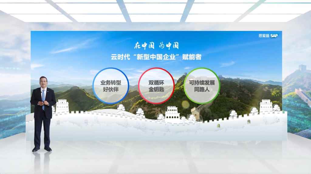 sap发布可持续发展六大方案,组建可持续发展和实践战略联盟插图 《sap发布可持续发展六大方案,组建可持续发展和实践战略联盟》