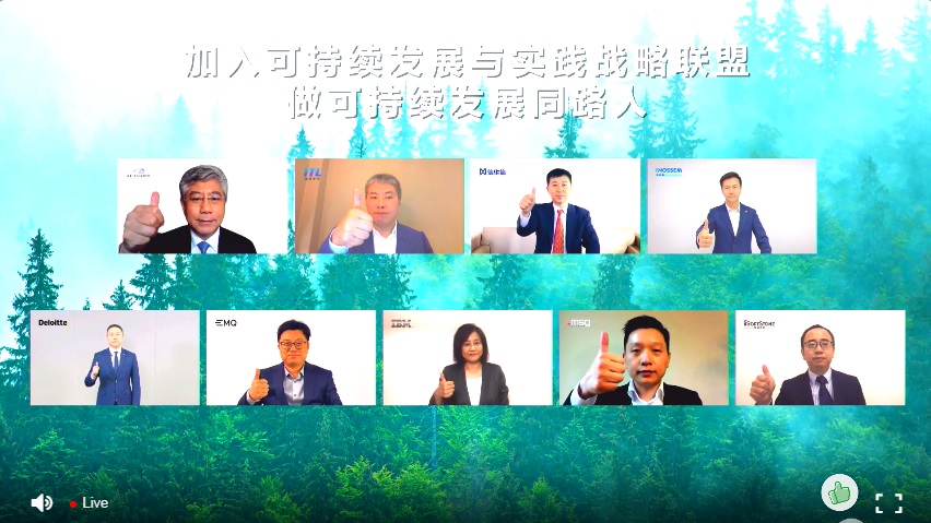 sap发布可持续发展六大方案,组建可持续发展和实践战略联盟插图4 《sap发布可持续发展六大方案,组建可持续发展和实践战略联盟》