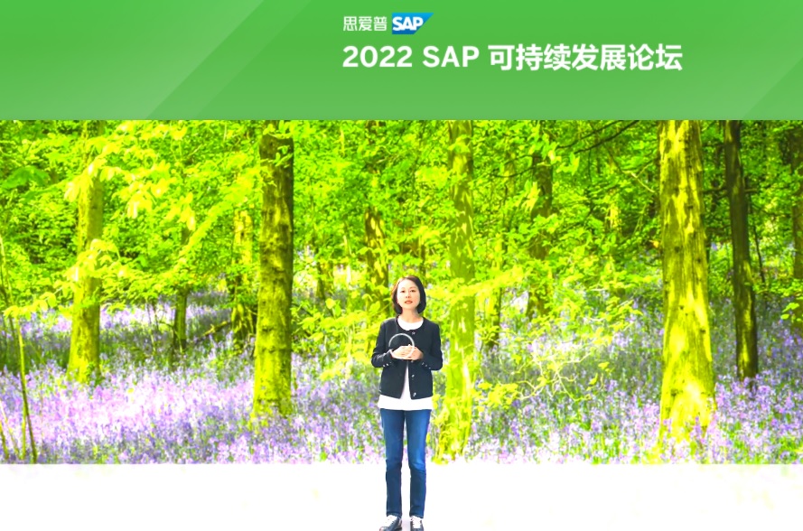 sap发布可持续发展六大方案,组建可持续发展和实践战略联盟插图5 《sap发布可持续发展六大方案,组建可持续发展和实践战略联盟》