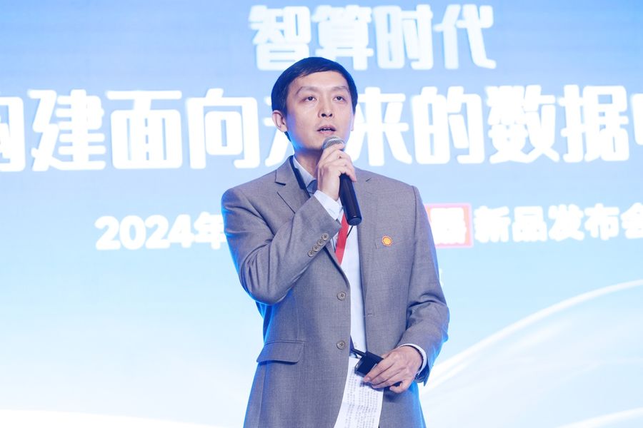 构建面向未来的数据中心,2024年度睿启服务器新品发布会成功召开插图3 《构建面向未来的数据中心,2024年度睿启服务器新品发布会成功召开》