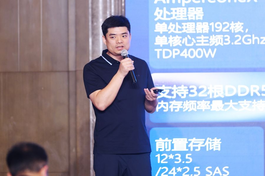 构建面向未来的数据中心,2024年度睿启服务器新品发布会成功召开插图6 《构建面向未来的数据中心,2024年度睿启服务器新品发布会成功召开》
