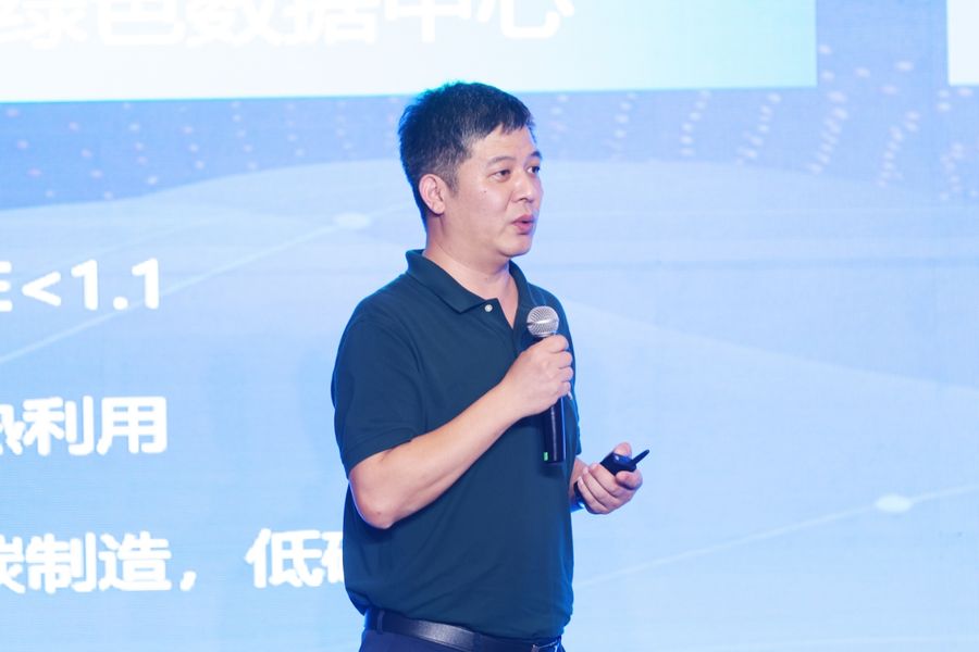 构建面向未来的数据中心,2024年度睿启服务器新品发布会成功召开插图7 《构建面向未来的数据中心,2024年度睿启服务器新品发布会成功召开》