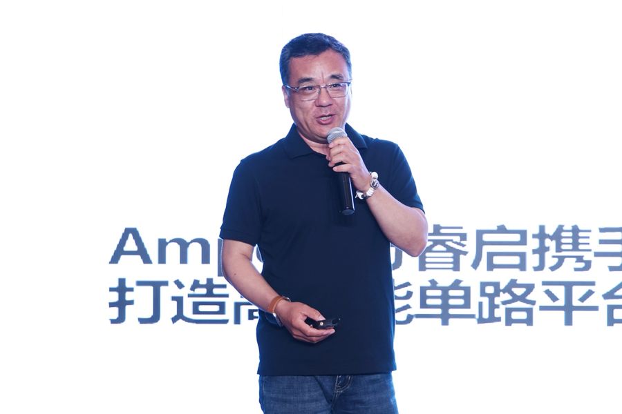 构建面向未来的数据中心,2024年度睿启服务器新品发布会成功召开插图10 《构建面向未来的数据中心,2024年度睿启服务器新品发布会成功召开》