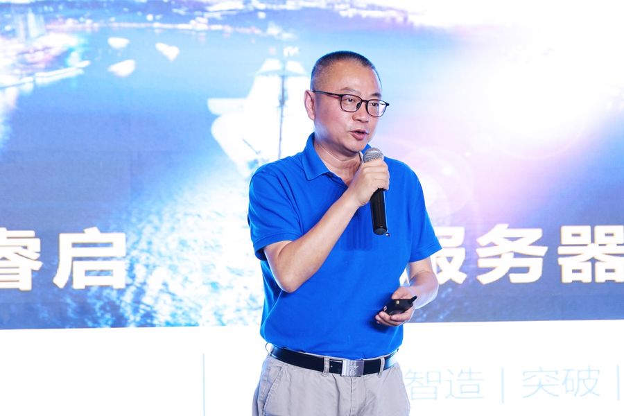 构建面向未来的数据中心,2024年度睿启服务器新品发布会成功召开插图11 《构建面向未来的数据中心,2024年度睿启服务器新品发布会成功召开》