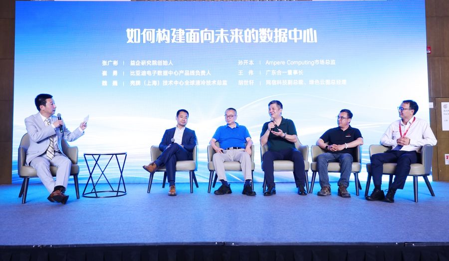 构建面向未来的数据中心,2024年度睿启服务器新品发布会成功召开插图13 《构建面向未来的数据中心,2024年度睿启服务器新品发布会成功召开》
