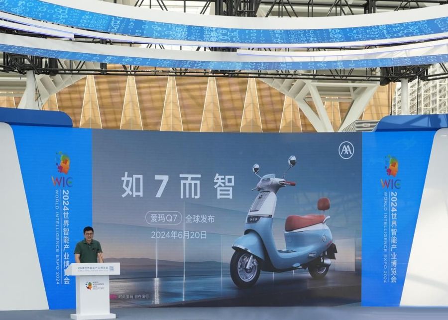 爱玛q7重新定义智能电动两轮车,以硬核产品力打造行业新标杆插图1 《爱玛q7重新定义智能电动两轮车,以硬核产品力打造行业新标杆》