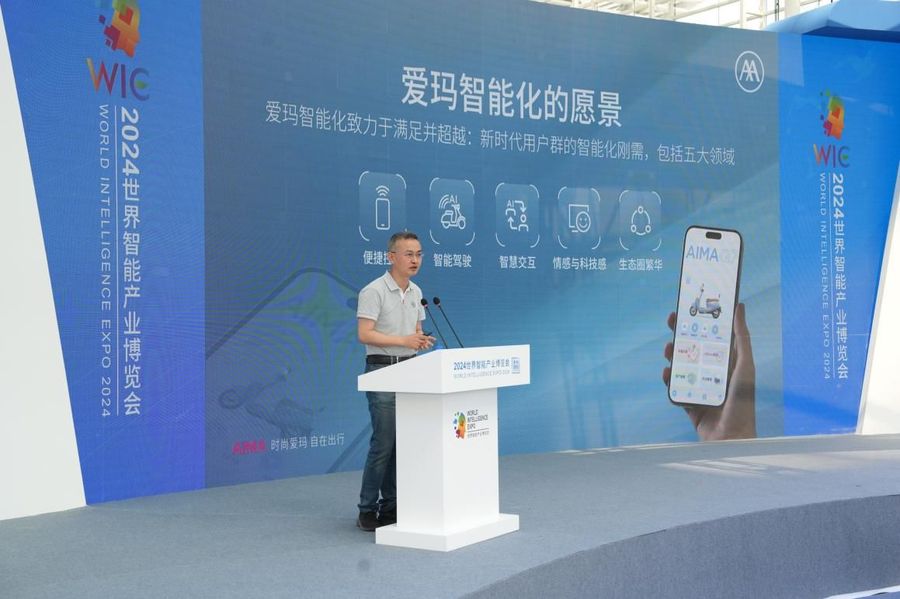 爱玛q7重新定义智能电动两轮车,以硬核产品力打造行业新标杆插图2 《爱玛q7重新定义智能电动两轮车,以硬核产品力打造行业新标杆》