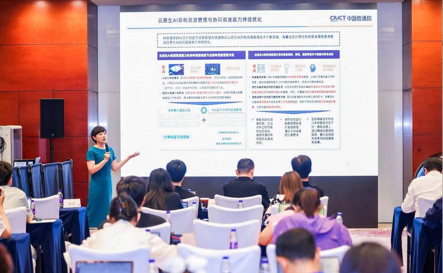 兼容异构大模型、国产算力,蚂蚁数科sofastack发布全栈ai服务插图 《兼容异构大模型、国产算力,蚂蚁数科sofastack发布全栈ai服务》