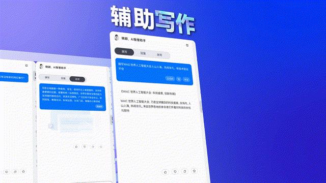 阿里云无影推出ai助手“晓颖”:更懂你的ai助手,更高效的工作方式插图1 《阿里云无影推出ai助手“晓颖”:更懂你的ai助手,更高效的工作方式》