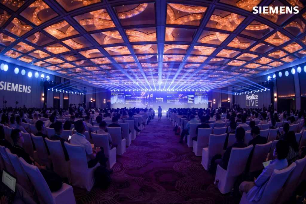 西门子2024 realize live用户大会:拥抱新质生产力,激发数智新动能插图 《西门子2024 realize live用户大会:拥抱新质生产力,激发数智新动能》