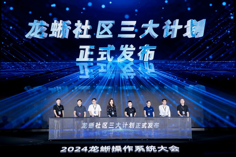 龙蜥操作系统装机量突破800万!anolis os 23官方正式版全新发布插图3 《龙蜥操作系统装机量突破800万!anolis os 23官方正式版全新发布》