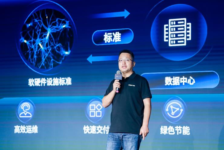 ocp china day 2022:开放计算,推动数据中心可持续发展插图1 《ocp china day 2022:开放计算,推动数据中心可持续发展》