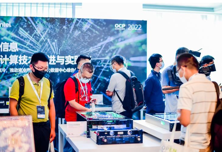 ocp china day 2022:开放计算,推动数据中心可持续发展插图2 《ocp china day 2022:开放计算,推动数据中心可持续发展》