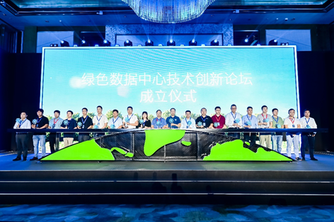 构筑强大生态、建立行业标准,英特尔携手奇异果app官网下载的合作伙伴力促双碳建设插图2 《构筑强大生态、建立行业标准,英特尔携手奇异果app官网下载的合作伙伴力促双碳建设》