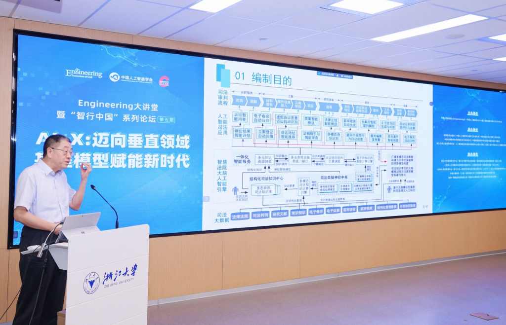 阿里云参与起草行业首个法律大模型评估指标体系插图 《阿里云参与起草行业首个法律大模型评估指标体系》